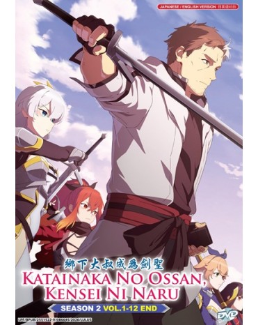 ENG DUB * KATAINAKA NO OSSAN, KENSEI NI NARU SEASON 2 VOL.1-12 END